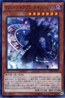 ドラグニティナイト－アラドヴァル【遊戯王トレカお買得価格通販：CB