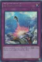 ナチュル・パルキオン【遊戯王トレカ高価買取価格査定：CBトレコロ】