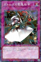 凍てし心が映す神影【遊戯王トレカお買得価格通販：CBトレコロ】