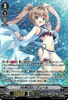 スター on ステージ プロン【ヴァンガードトレカお買得価格通販：CB