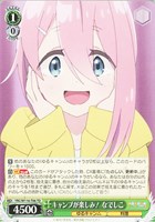 カードを買う/ヴァイスシュヴァルツ/2024年度作品/ゆるキャン