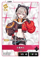 だるまいずごっど【クロススターズお買得価格通販：CBトレコロ】