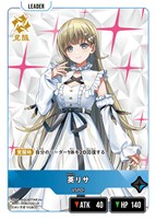 先導者の証【クロススターズお買得価格通販：CBトレコロ】