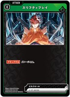 橘ひなの【クロススターズお買得価格通販：CBトレコロ】