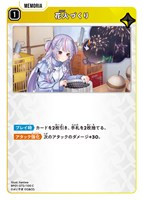 橘ひなの【クロススターズお買得価格通販：CBトレコロ】