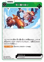 空澄セナ【クロススターズお買得価格通販：CBトレコロ】