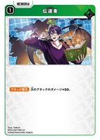 巡り合う二人【クロススターズトレカお買得価格通販：CBトレコロ】