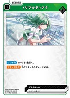 逆転のハイドギャル【クロススターズトレカお買得価格通販：CBトレコロ】