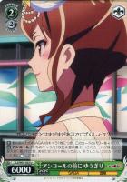 伝説の天才子役 星川リリィ【ヴァイスシュヴァルツトレカ高価買取価格