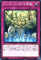 BF－大旆のヴァーユ【遊戯王トレカお買得価格通販：CBトレコロ】