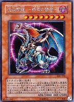 カオス・ソルジャー－開闢の使者－【遊戯王トレカ高価買取価格査定：CB