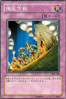 バイサー・ショック【遊戯王トレカ高価買取価格査定：CBトレコロ】