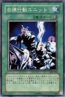 八式対魔法多重結界【遊戯王トレカ高価買取価格査定：CBトレコロ】