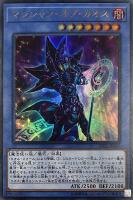 マジシャンズ・サルベーション【遊戯王トレカお買得価格通販：CBトレコロ】