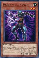 海晶乙女グレート・バブル・リーフ【遊戯王トレカお買得価格通販：CB