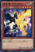 ライトニング・ボルテックス【遊戯王トレカお買得価格通販：CBトレコロ】