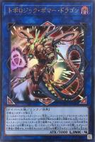 No．35 ラベノス・タランチュラ【遊戯王トレカお買得価格通販：CB
