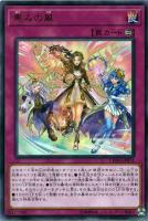 ビクトリー・バイパーXX03【遊戯王トレカお買得価格通販：CBトレコロ】