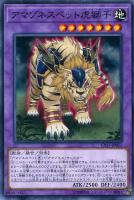 カードを売る/遊戯王/コレクターズパック系（CP・AC・HC）/COLLECTORS