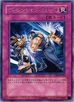 CX ダーク・フェアリー・チア・ガール【遊戯王トレカお買得価格通販