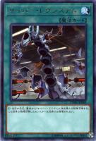 パワー・ボンド【遊戯王トレカお買得価格通販：CBトレコロ】