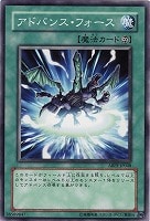 セイヴァー・デモン・ドラゴン【遊戯王トレカ高価買取価格査定：CB