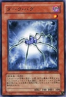 セイヴァー・デモン・ドラゴン【遊戯王トレカ高価買取価格査定：CB