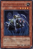 セイヴァー・デモン・ドラゴン【遊戯王トレカ高価買取価格査定：CB