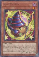 トゥーン・ブラック・マジシャン・ガール【遊戯王トレカお買得価格通販