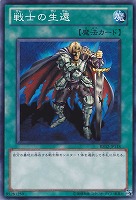 忍者義賊ゴエゴエ【遊戯王トレカお買得価格通販：CBトレコロ】