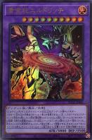 極神聖帝オーディン【遊戯王トレカお買得価格通販：CBトレコロ】