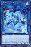 神芸なる知恵の乙女【遊戯王トレカお買得価格通販：CBトレコロ】