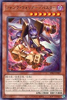 黒き竜のエクレシア【遊戯王トレカお買得価格通販：CBトレコロ】