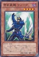 光霊術－「聖」【遊戯王トレカ高価買取価格査定：CBトレコロ】