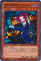 ダーク・アイズ・イリュージョニスト【遊戯王トレカお買得価格通販：CB
