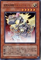 サテライト・キャノン【遊戯王トレカ高価買取価格査定：CBトレコロ】
