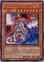 暗黒騎士ガイア[Vol.1復刻パック]【遊戯王トレカお買得価格通販：CB