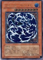 E・HERO シャイニング・フレア・ウィングマン【遊戯王トレカお