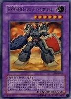E・HERO シャイニング・フレア・ウィングマン【遊戯王トレカお