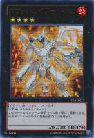 大天使ゼラート【遊戯王トレカお買得価格通販：CBトレコロ】