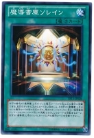 伝説の白き龍【遊戯王トレカ高価買取価格査定：CBトレコロ】