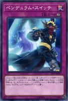 電光千鳥【遊戯王トレカお買得価格通販：CBトレコロ】