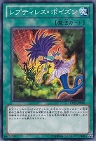 XX－セイバーガルドストライク【遊戯王トレカ高価買取価格査定：CB