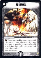 テック団の波壊Go！【デュエルマスターズトレカお買得価格通販：CB