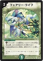 剛撃雷炎アムドゥル【デュエルマスターズトレカお買得価格通販：CB