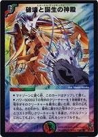 アクア・エボリューター【デュエルマスターズトレカお買得価格通販：CB