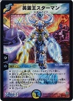 カードを買う/デュエル・マスターズ/通常シリーズ/DM-12 聖拳編 第3弾
