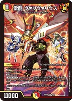 25/4/12発売！デュエマデッキ3種シングルカード: カードを買う/ カード