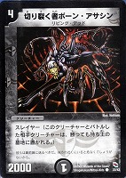 カードを売る/デュエル・マスターズ/その他パック/DMC-03 勝舞火炎強化