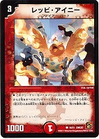 カードを売る/デュエル・マスターズ/その他パック/DMC-67